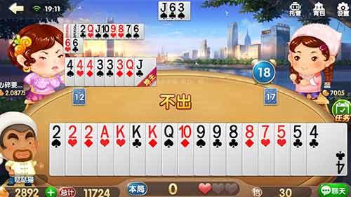 欢乐斗地主怎么开房间，qq欢乐斗地主怎么开设房间（欢乐斗地主这么多玩法，你懂吗）