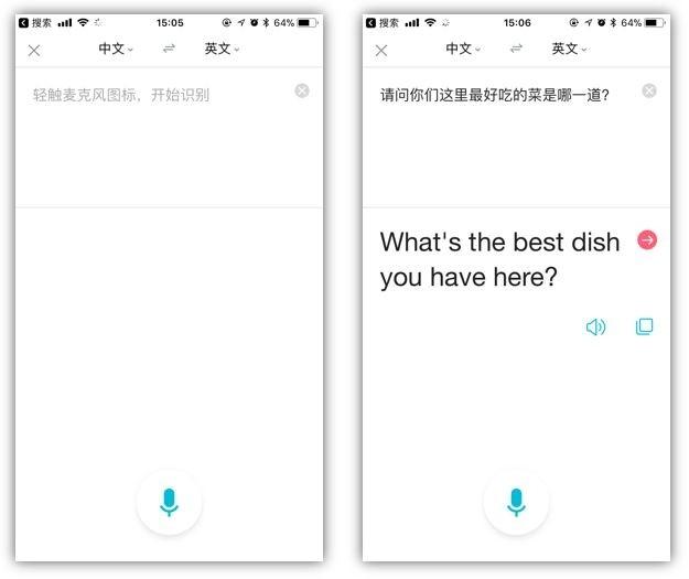 咪咕灵犀是哪家的，咪咕灵犀APP-翻译功能体验测评