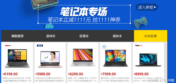 京东保价多少天，京东是7天保价还是30天（京东3C双11掀购物热潮）