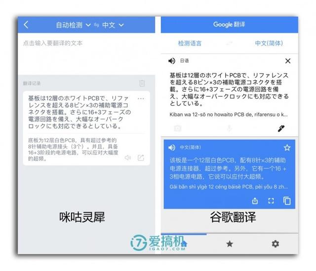 咪咕灵犀是哪家的，咪咕灵犀APP-翻译功能体验测评