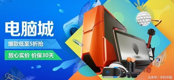 京东保价多少天，京东是7天保价还是30天（京东3C双11掀购物热潮）