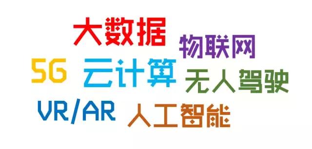 什么是AR什么是VR，AR是什么（傻傻分不清楚）