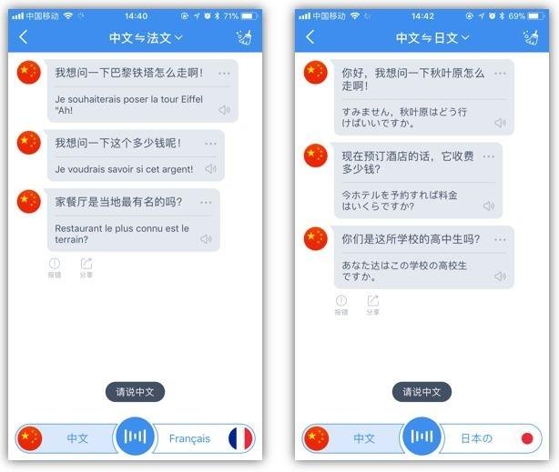 咪咕灵犀是哪家的，咪咕灵犀APP-翻译功能体验测评