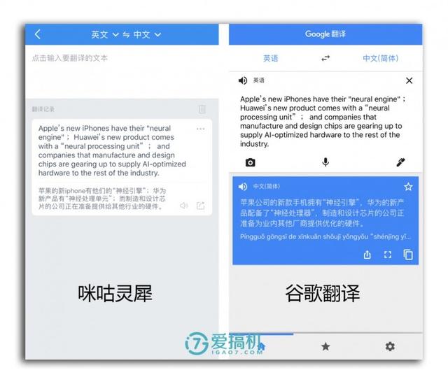 咪咕灵犀是哪家的，咪咕灵犀APP-翻译功能体验测评