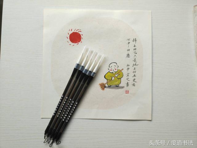 书法用什么毛笔好，初学书法用什么毛笔好（初学书法如何选一支用的住又好用的毛笔）
