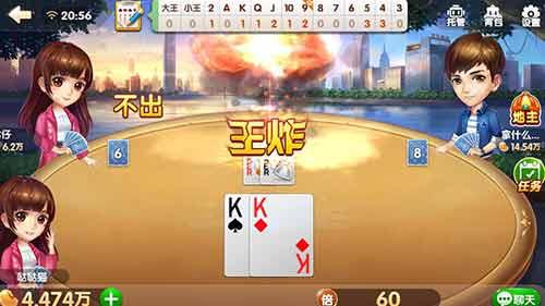 欢乐斗地主怎么开房间，qq欢乐斗地主怎么开设房间（欢乐斗地主这么多玩法，你懂吗）