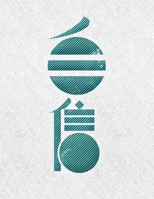 每日分享正能量的句子，每日一句正能量分享（正能量激励人的好句子）