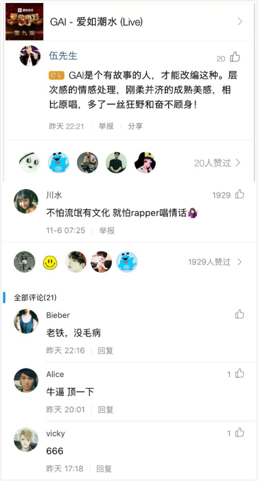 红尘滚滚歌曲原唱，滚滚红尘歌曲原唱（才是华语乐坛被默默埋藏的好声音）