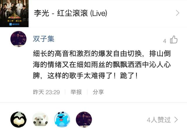 红尘滚滚歌曲原唱，滚滚红尘歌曲原唱（才是华语乐坛被默默埋藏的好声音）