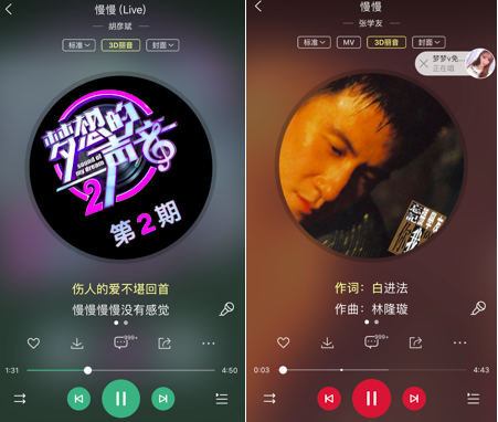 红尘滚滚歌曲原唱，滚滚红尘歌曲原唱（才是华语乐坛被默默埋藏的好声音）