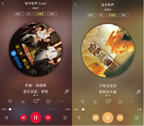 红尘滚滚歌曲原唱，滚滚红尘歌曲原唱（才是华语乐坛被默默埋藏的好声音）