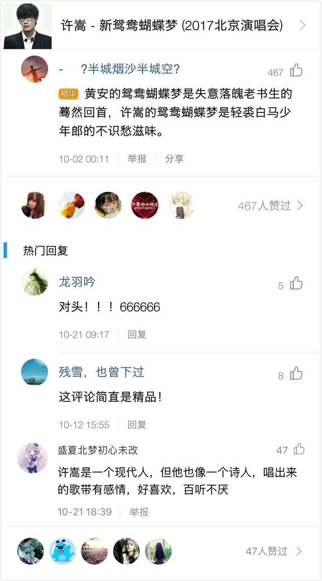 红尘滚滚歌曲原唱，滚滚红尘歌曲原唱（才是华语乐坛被默默埋藏的好声音）