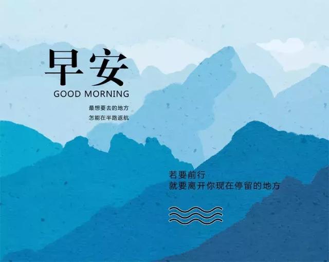 每日分享正能量的句子，每日一句正能量分享（正能量激励人的好句子）