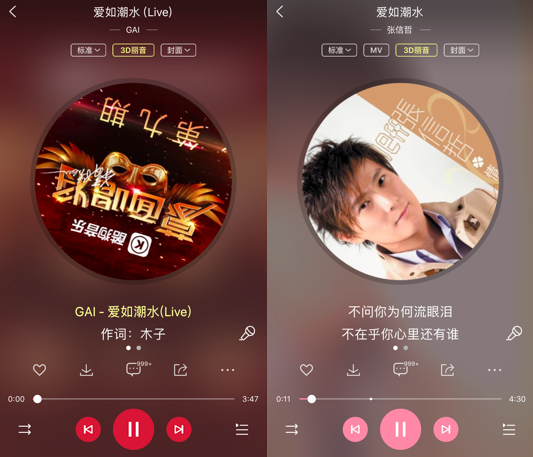 红尘滚滚歌曲原唱，滚滚红尘歌曲原唱（才是华语乐坛被默默埋藏的好声音）