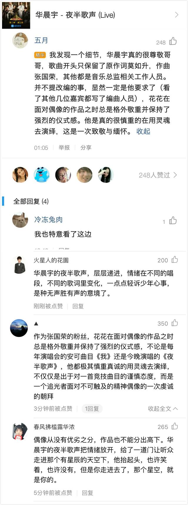 红尘滚滚歌曲原唱，滚滚红尘歌曲原唱（才是华语乐坛被默默埋藏的好声音）