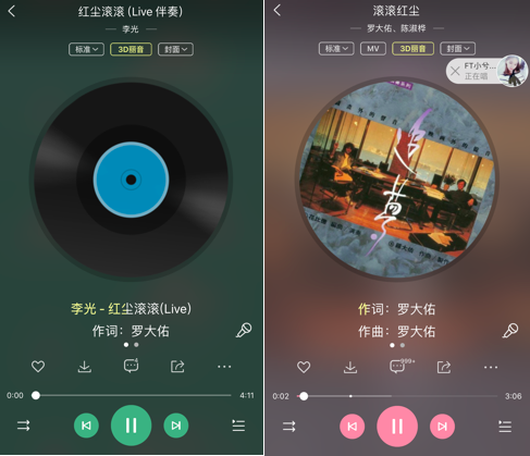 红尘滚滚歌曲原唱，滚滚红尘歌曲原唱（才是华语乐坛被默默埋藏的好声音）