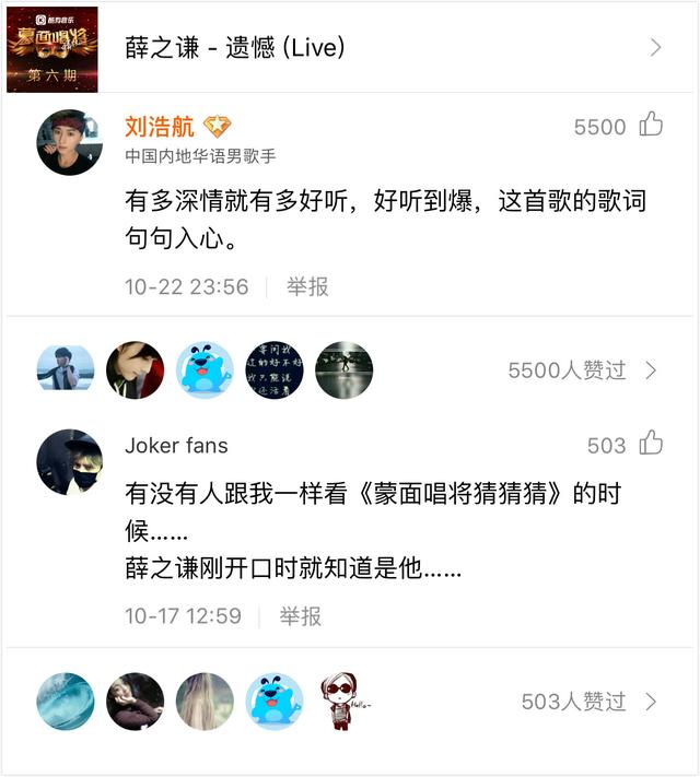 红尘滚滚歌曲原唱，滚滚红尘歌曲原唱（才是华语乐坛被默默埋藏的好声音）