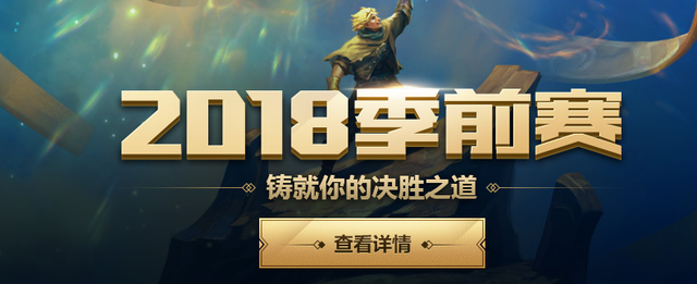 lols8符文天赋介绍(LOLs7符文)