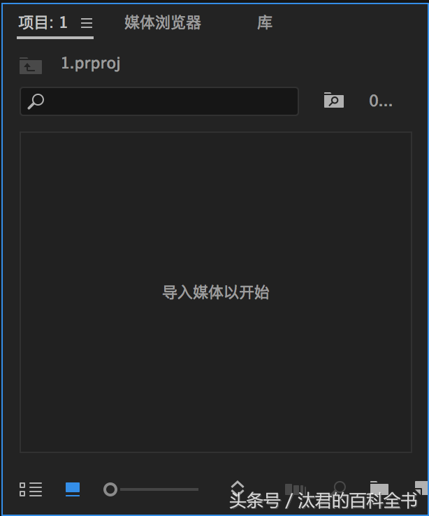 pr中怎么使用录音，pr中如何录音（利用pr导入音频和进行剪辑）