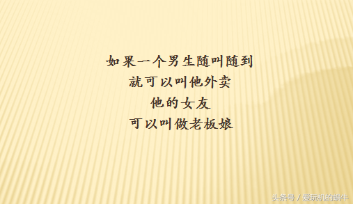 男女朋友的昵称，男女朋友昵称（教你怎么给男女朋友起“奇葩”爱情昵称）