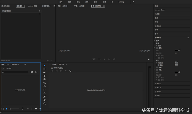 pr中怎么使用录音，pr中如何录音（利用pr导入音频和进行剪辑）