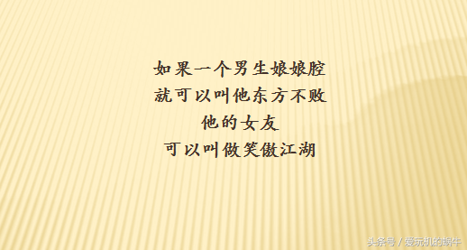 男女朋友的昵称，男女朋友昵称（教你怎么给男女朋友起“奇葩”爱情昵称）