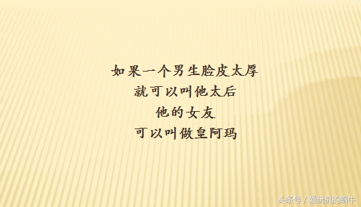 男女朋友的昵称，男女朋友昵称（教你怎么给男女朋友起“奇葩”爱情昵称）