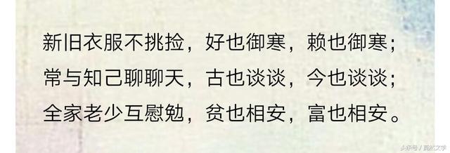 随遇而安的意思是什么，随遇而安是什么意思（什么叫顺其自然和随遇而安）