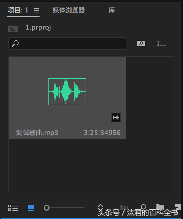 pr中怎么使用录音，pr中如何录音（利用pr导入音频和进行剪辑）