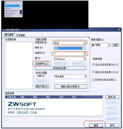 cadfi命令怎么用，cad操作小技巧（CAD大师用这个方法全选标注）