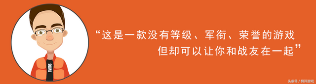 csgo怎么快速升级军衔，csgo怎么快速升级军衔到40级（枫评游戏之《Squad》）