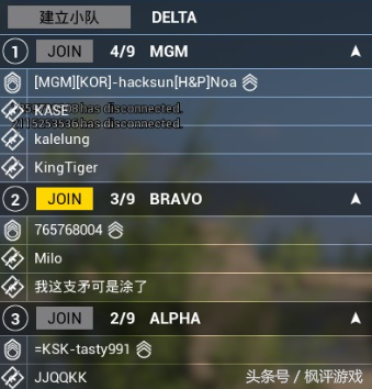 csgo怎么快速升级军衔，csgo怎么快速升级军衔到40级（枫评游戏之《Squad》）