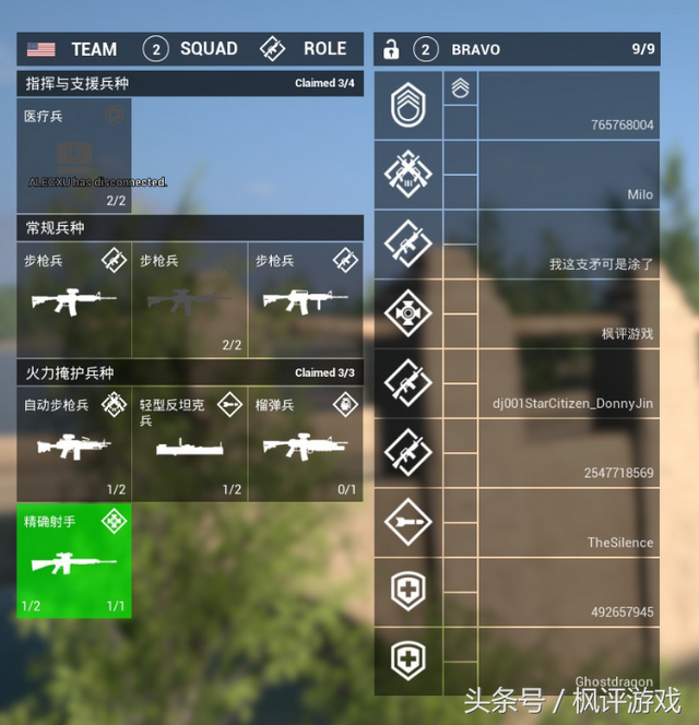 csgo怎么快速升级军衔，csgo怎么快速升级军衔到40级（枫评游戏之《Squad》）