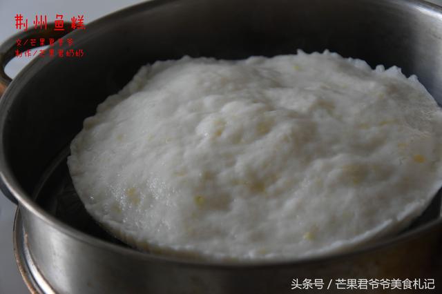 荆州鱼糕的做法，求鱼糕荆州特产的做法（吃鱼不见鱼的荆州鱼糕）
