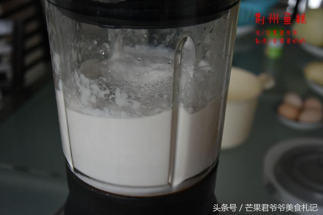 荆州鱼糕的做法，求鱼糕荆州特产的做法（吃鱼不见鱼的荆州鱼糕）