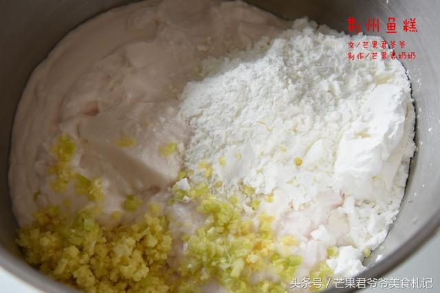 荆州鱼糕的做法，求鱼糕荆州特产的做法（吃鱼不见鱼的荆州鱼糕）