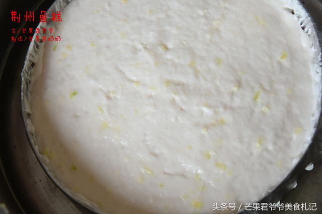 荆州鱼糕的做法，求鱼糕荆州特产的做法（吃鱼不见鱼的荆州鱼糕）