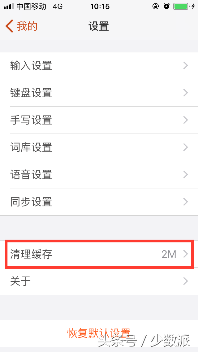 搜狗皮肤编辑器，搜狗输入法皮肤编辑器怎么用（哪个输入法的单手操作最好用）