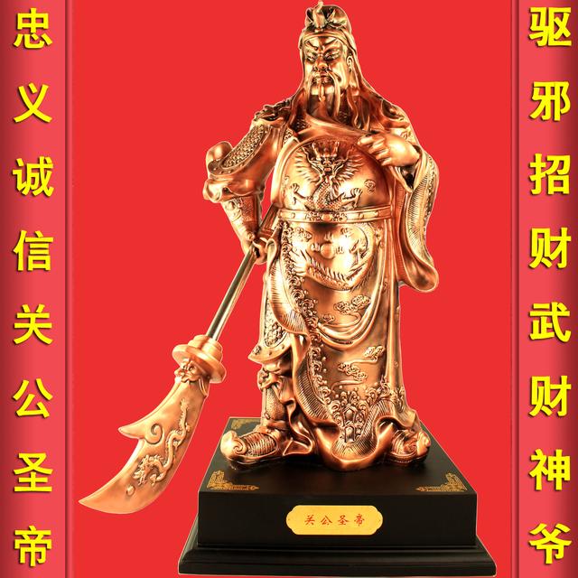 为什么那么多人拜关公，为什么人们都拜关公（各行各业为什么都要拜关公关二爷）