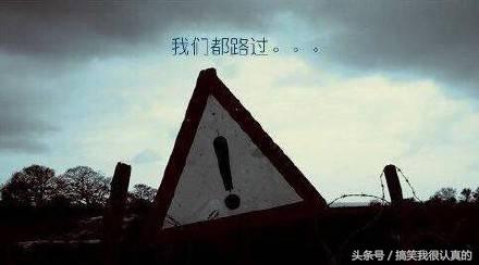 非主流爱情语录，非主流爱情语录伤感（那些年流行的非主流）