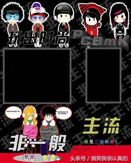 非主流爱情语录，非主流爱情语录伤感（那些年流行的非主流）