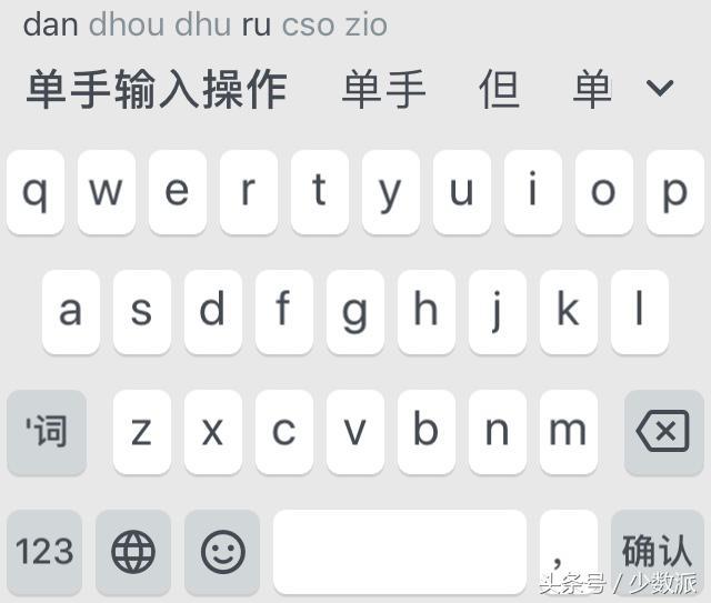 搜狗皮肤编辑器，搜狗输入法皮肤编辑器怎么用（哪个输入法的单手操作最好用）