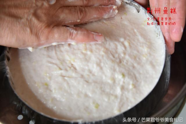 荆州鱼糕的做法，求鱼糕荆州特产的做法（吃鱼不见鱼的荆州鱼糕）