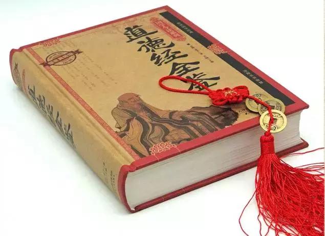 道德经有多少字，道德经一共有几张多少字（老子《道德经》只有五千字）