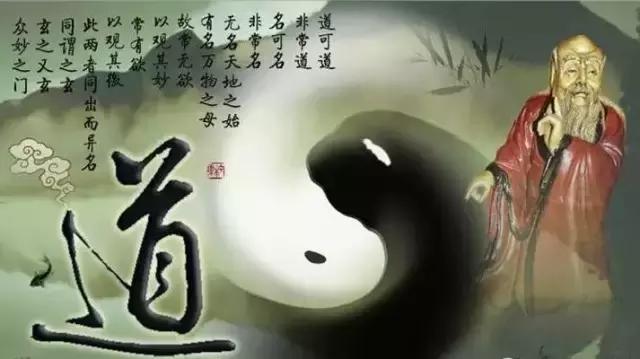 道德经有多少字，道德经一共有几张多少字（老子《道德经》只有五千字）