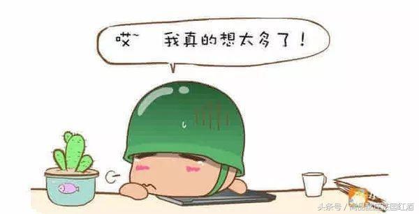 左吉右凶眼皮跳占卜，眼皮跳是左吉右凶还是左凶右吉（左眼睛跳跳，好事要来到）