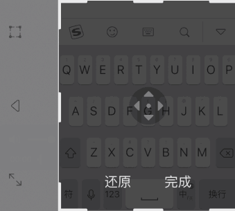 搜狗皮肤编辑器，搜狗输入法皮肤编辑器怎么用（哪个输入法的单手操作最好用）