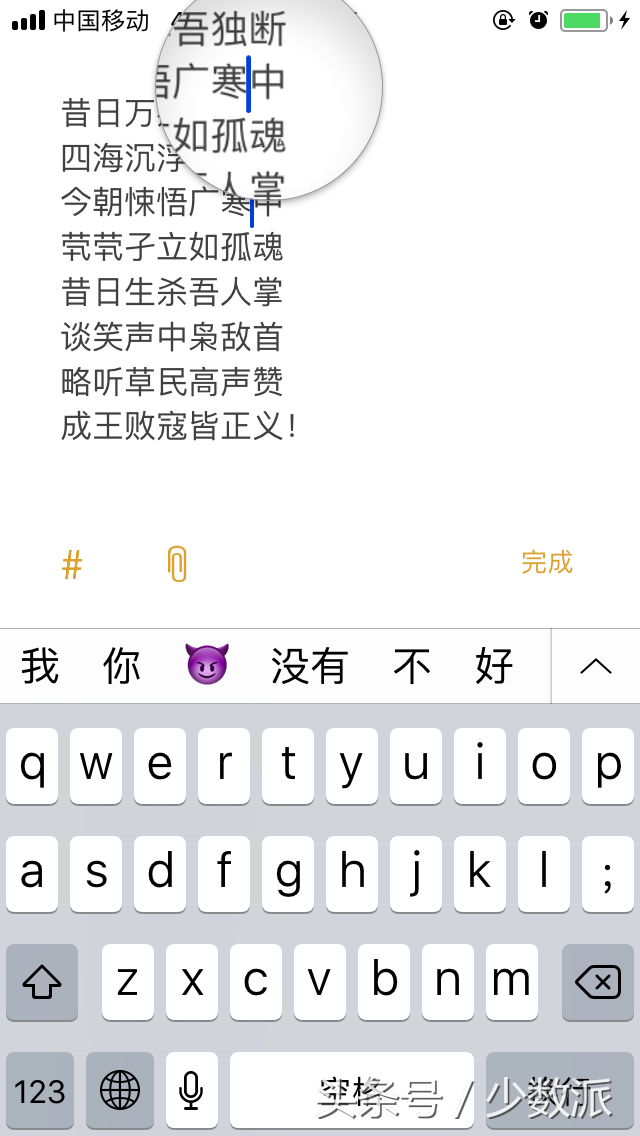 搜狗皮肤编辑器，搜狗输入法皮肤编辑器怎么用（哪个输入法的单手操作最好用）