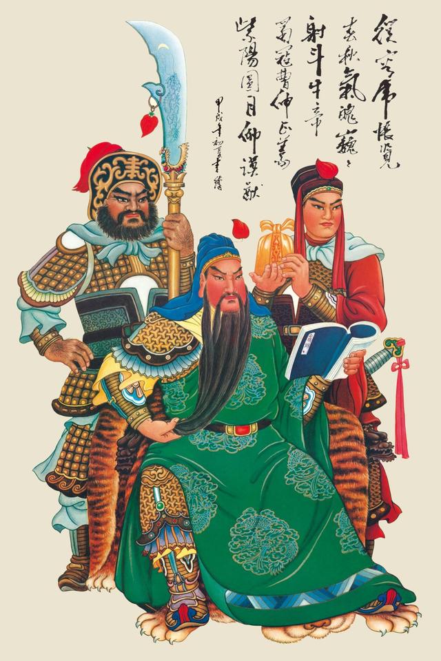 为什么那么多人拜关公，为什么人们都拜关公（各行各业为什么都要拜关公关二爷）