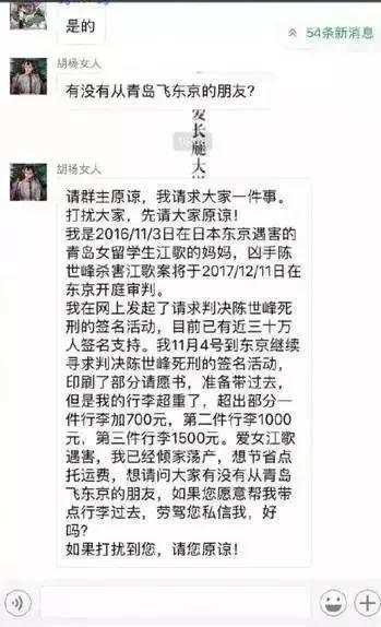 胡伊萱微博匈奴大帝，胡伊萱生前微博（我们不只盼望世界清明）